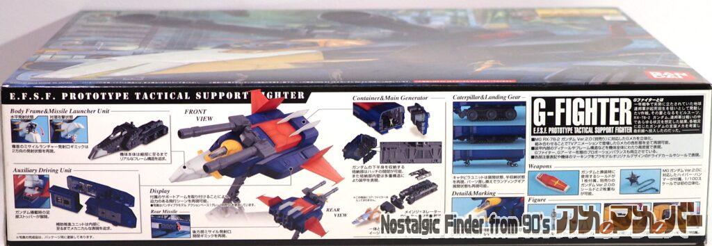 MG 1/100 Gファイター 箱 側面01