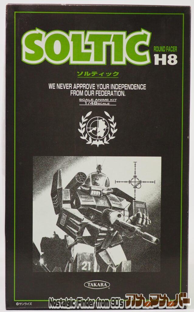 ボックスアート