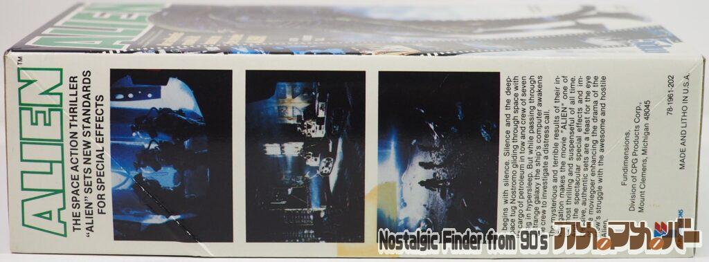 MPC エイリアン 箱 側面02