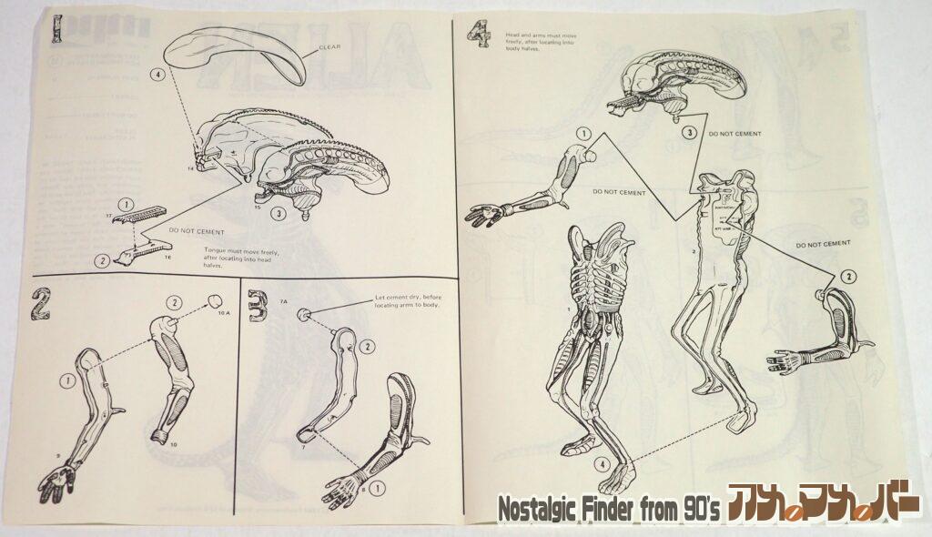 MPC エイリアン 説明書03