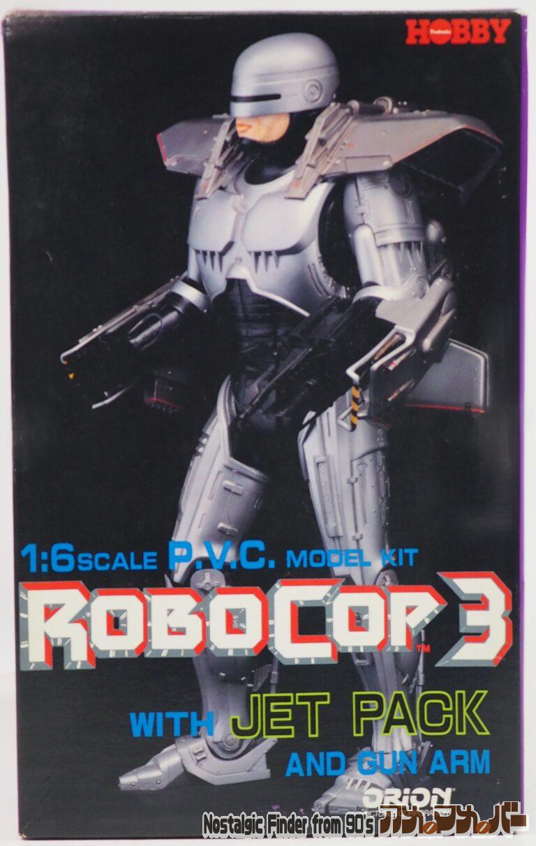 ツクダホビー 1/6 ロボコップ3 ジェットパック/ガンアーム装備タイプ