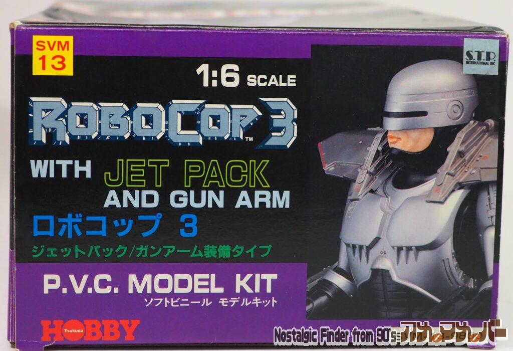 1/6 ロボコップ3 箱 正面