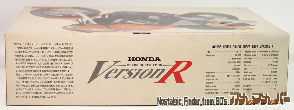 1/12 ホンダ CB400 スーパーフォア 箱 側面01