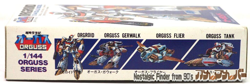 1/144 オーガス オーガロイド 箱 側面02