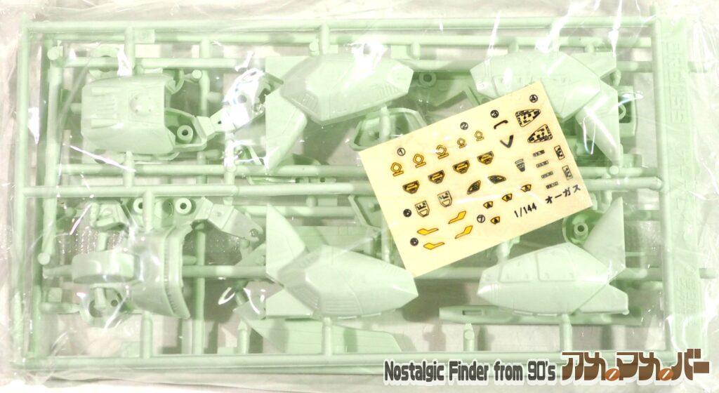 1/144 オーガス オーガロイド ランナー