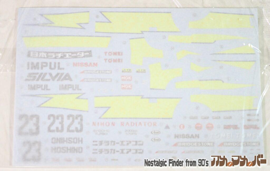1/24 ニッサン KS110 デカール