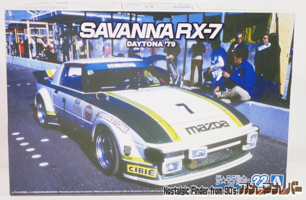 ボックスアート