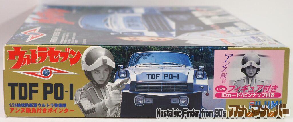 1/24 TDF PO-1 ポインター 箱 正面