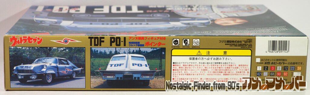1/24 TDF PO-1 ポインター 箱 側面02