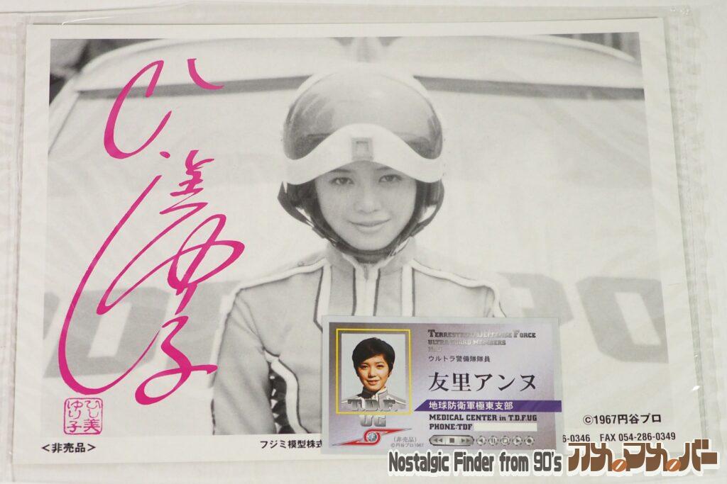 1/24 TDF PO-1 ポインター 付属品01