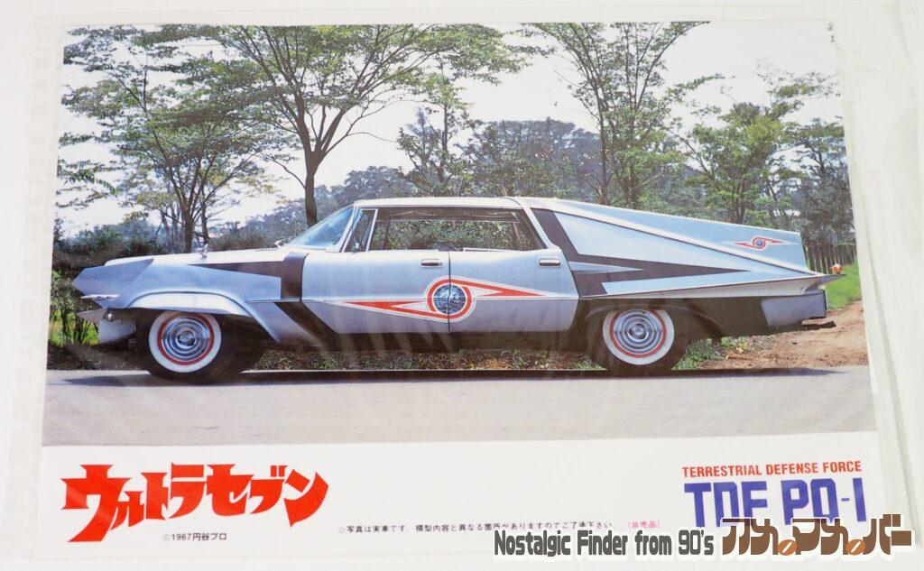 1/24 TDF PO-1 ポインター 付属品02