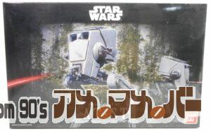 バンダイ 1/48 AT-ST