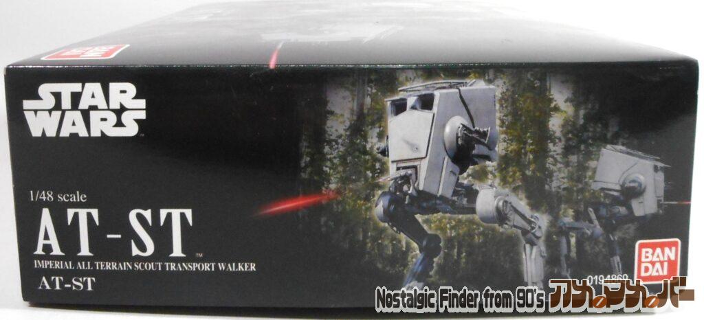 1/48 AT-ST 箱 正面