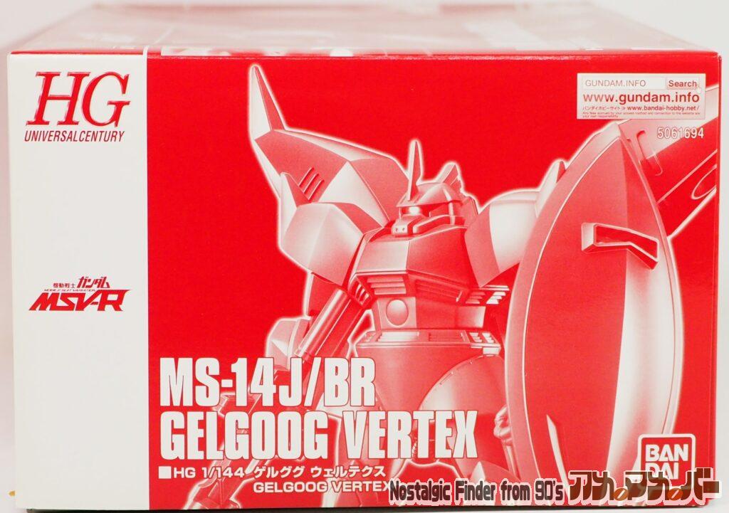 HG 1/144 ゲルググ ウェルテクス 箱 正面