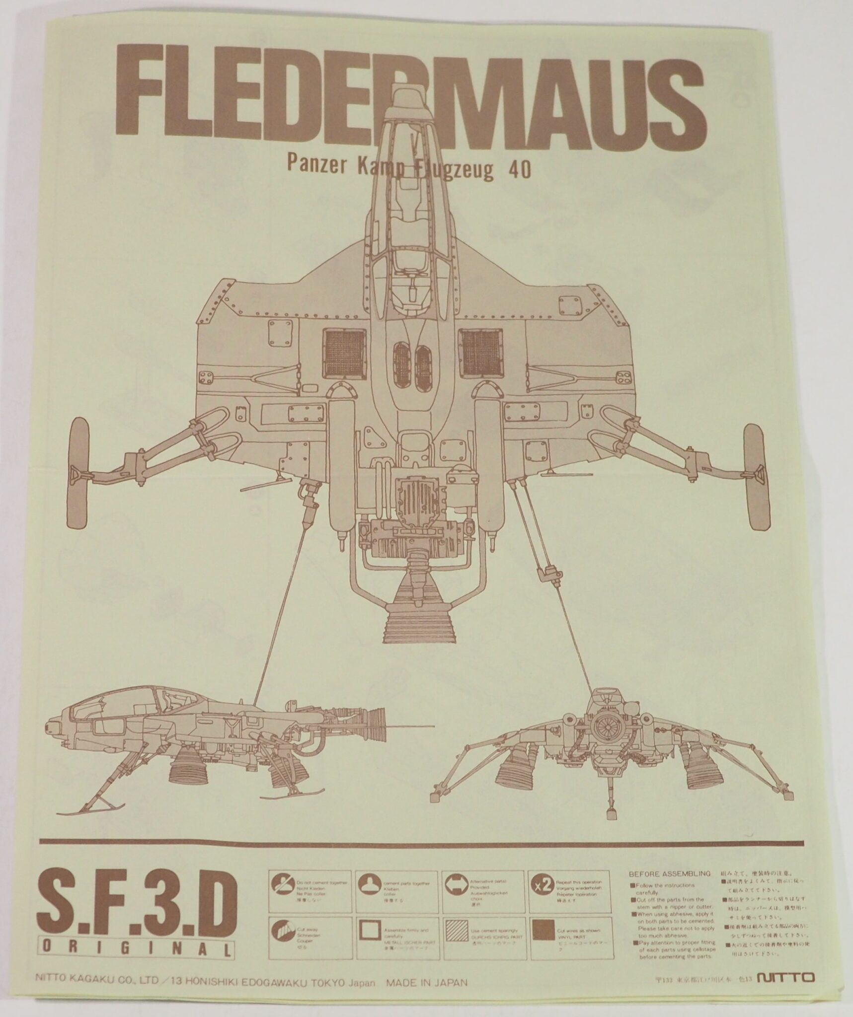 S.F.3.D ORIGINAL NITTO 1/20 S.F.3.D ORIGINAL FLEDERMAUS フレーダー