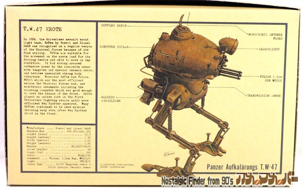 1/20 クレーテ 裏面