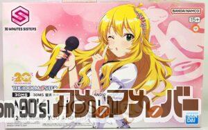 バンダイ 30MS 星井 美希（20th Anniv.YOU AND アイ！）