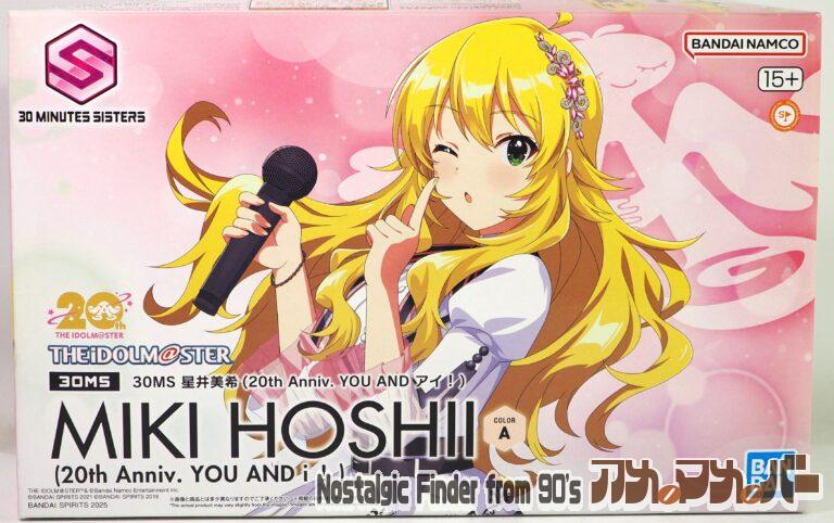バンダイ 30MS 星井 美希（20th Anniv.YOU AND アイ！）