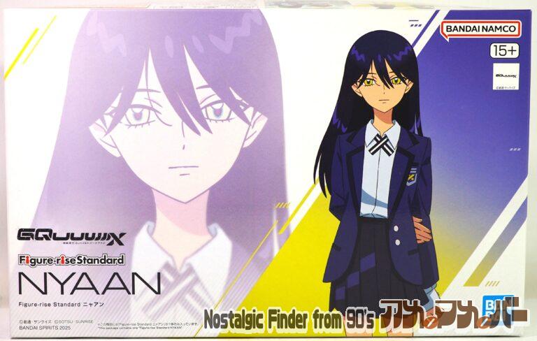 バンダイ Figure-riseStandard ニャアン