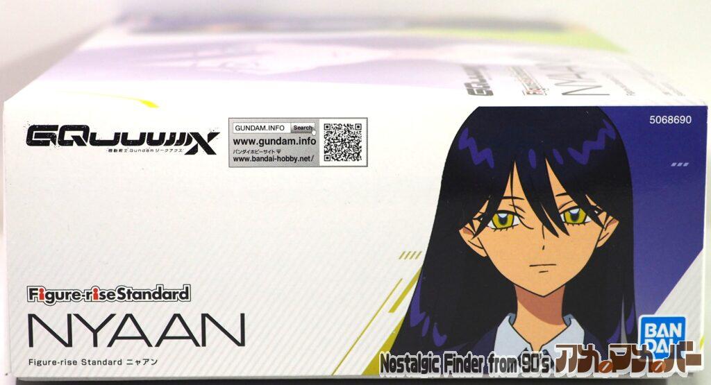 Figure-riseStandard ニャアン 箱 正面