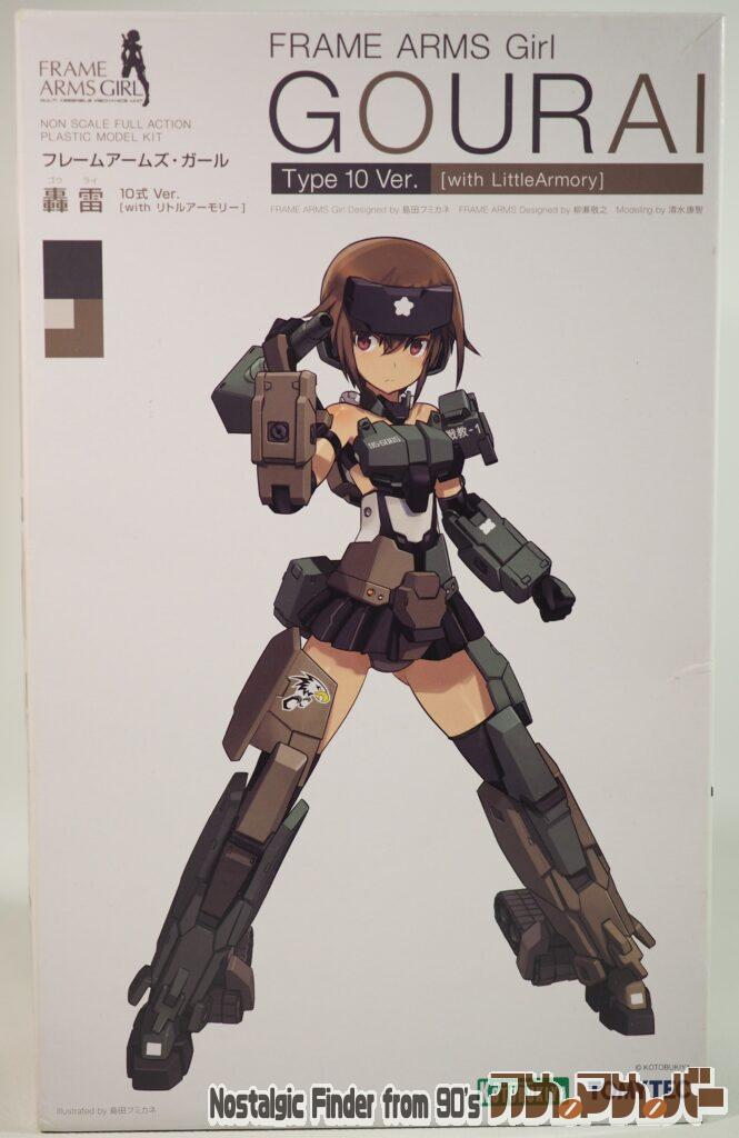 ボックスアート