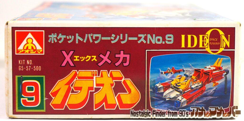 Xメカ イデオン 箱 正面
