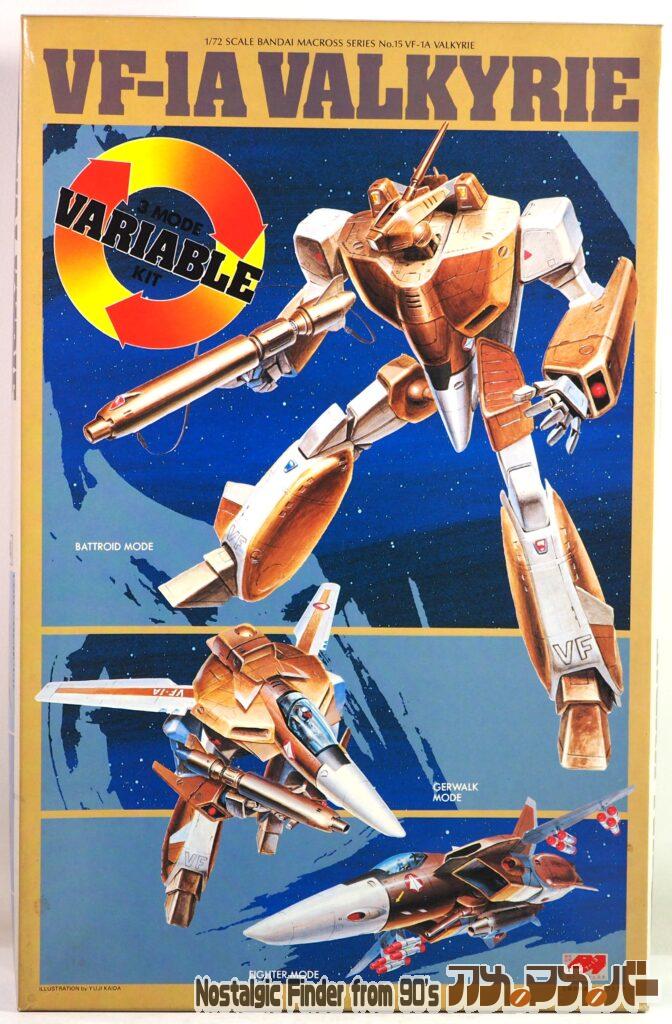 ボックスアート