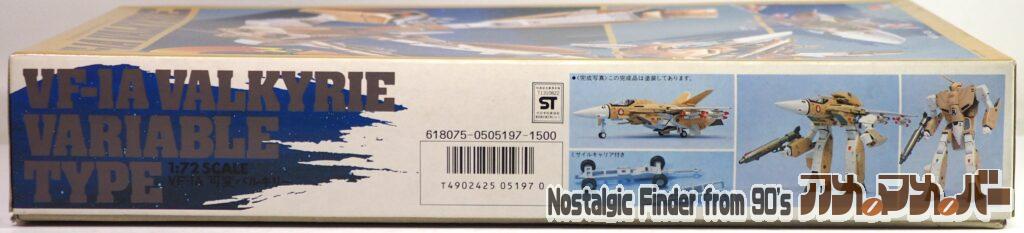 1/72 VF-1A 可変バルキリー 箱 側面02