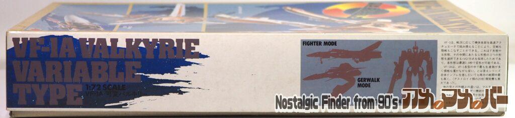 1/72 VF-1A 可変バルキリー 箱 側面01