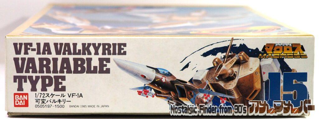 1/72 VF-1A 可変バルキリー 箱 正面