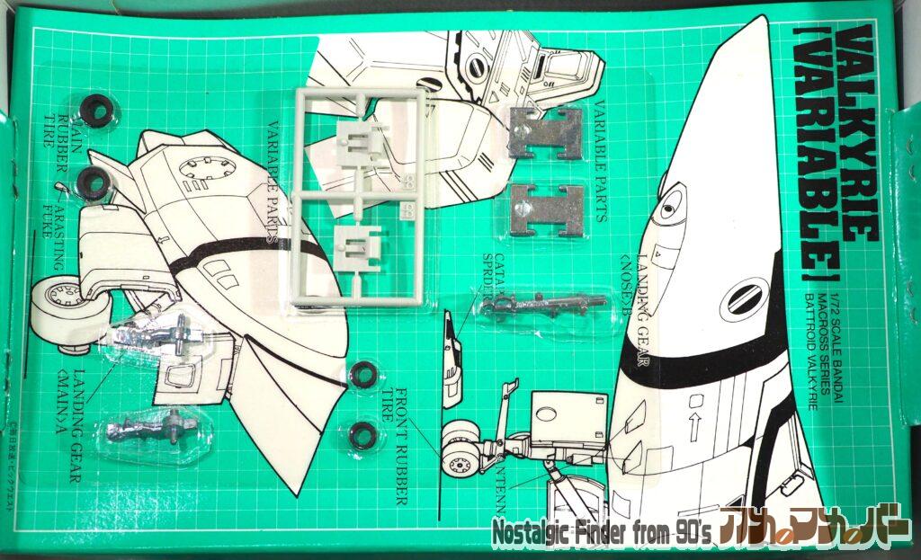 1/72 VF-1A 可変バルキリー メタルパーツ