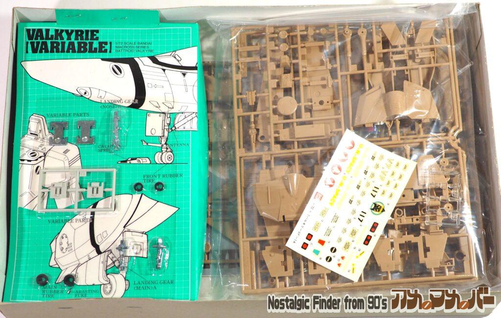 1/72 VF-1A 可変バルキリー 箱 中身