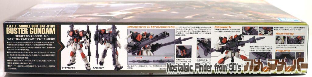 MG 1/100 バスターガンダム 箱 側面01