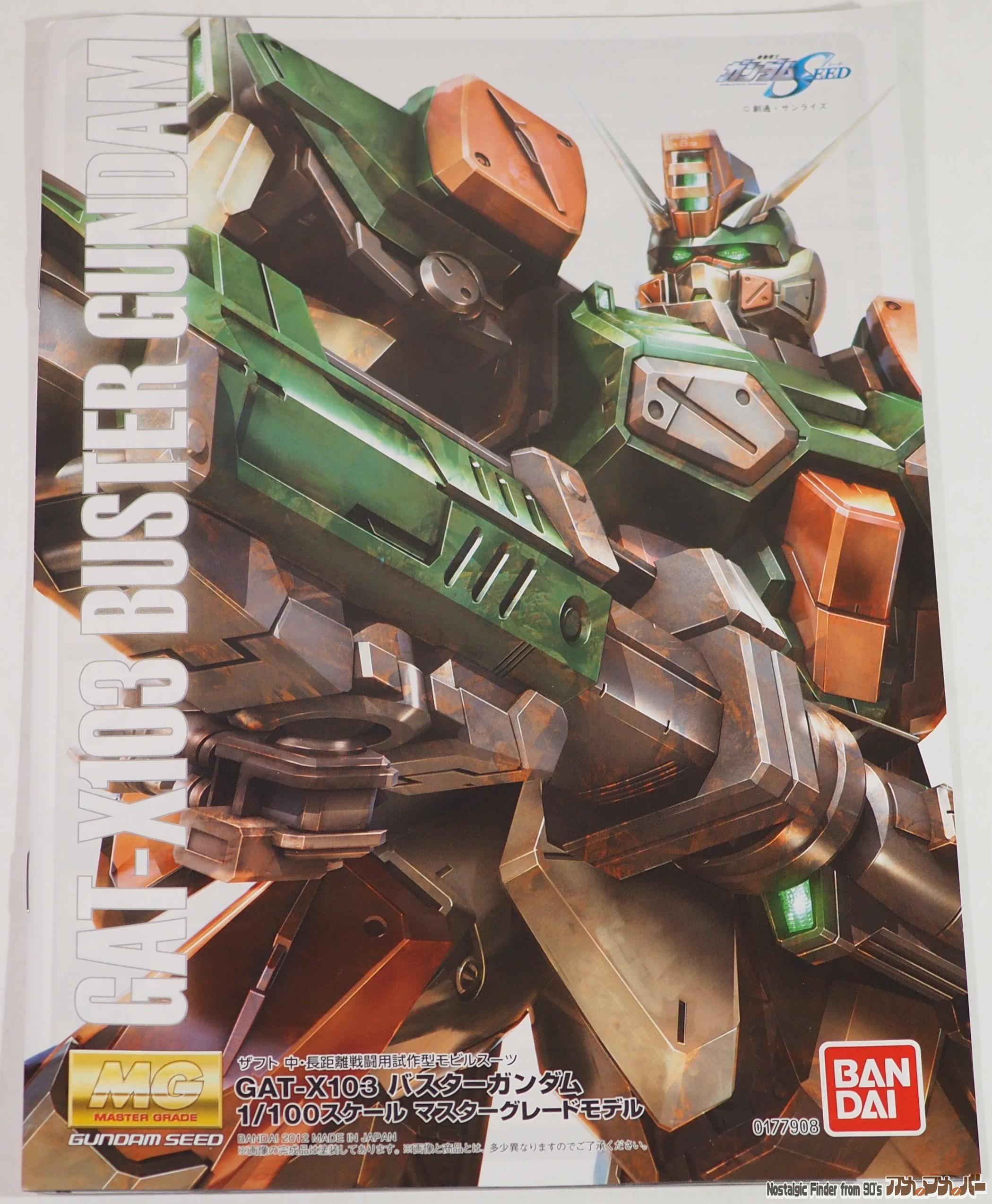 MG 1/100 バスターガンダム 説明書01