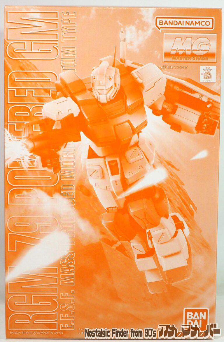 プレミアムバンダイ MG 1/100 RGM-79 パワード・ジム
