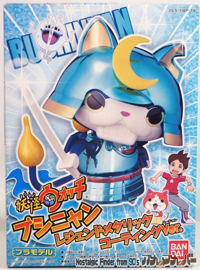 バンダイ 妖怪ウォッチ ブシニャン