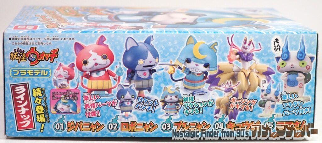 妖怪ウォッチ ブシニャン 箱 側面01