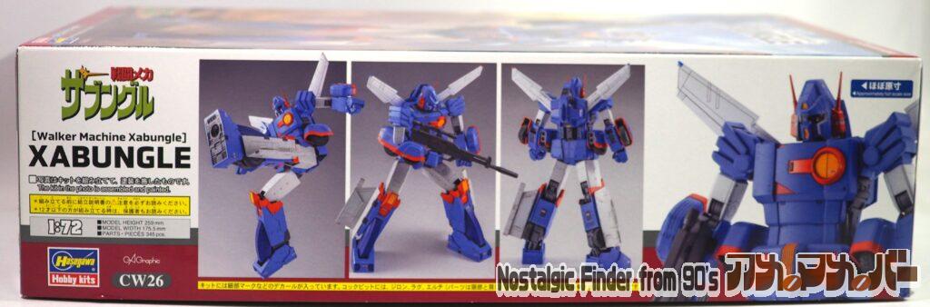 ハセガワ 1/72 ザブングル 箱 側面01