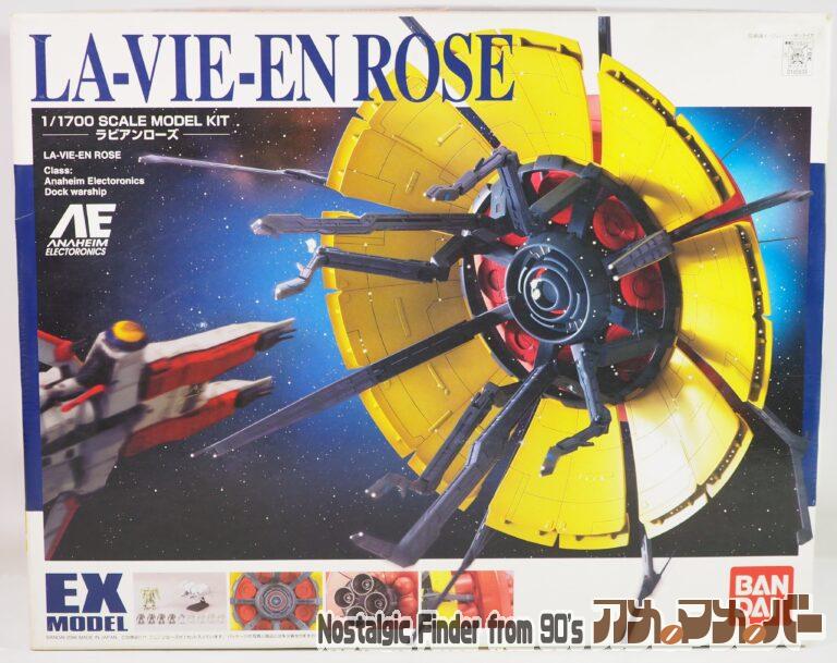 バンダイ EXモデル 1/1700 ラビアンローズ