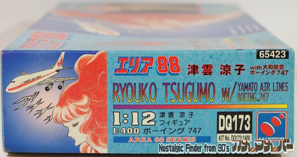 1/12 津雲 涼子 with 1/400 大和航空 ボーイング747 箱 正面