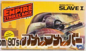 MPC STAR WARS スレーブ1 帝国の逆襲