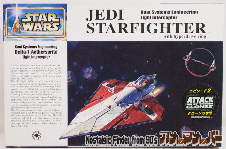 ファインモールド 1/72 ジェダイ・スターファイター