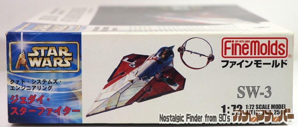 1/72 ジェダイ・スターファイター 箱 正面