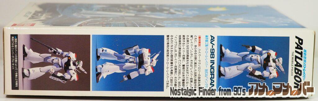 1/60 イングラム 劇場版 箱 側面01