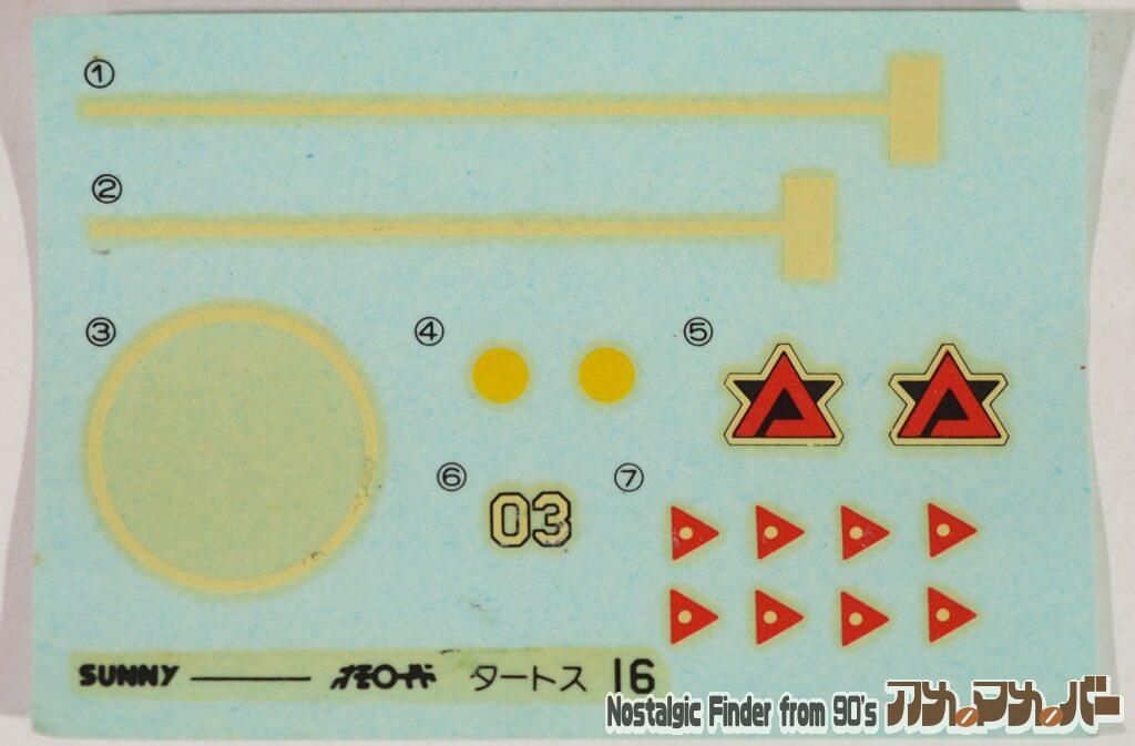 オモロイド タートス デカール