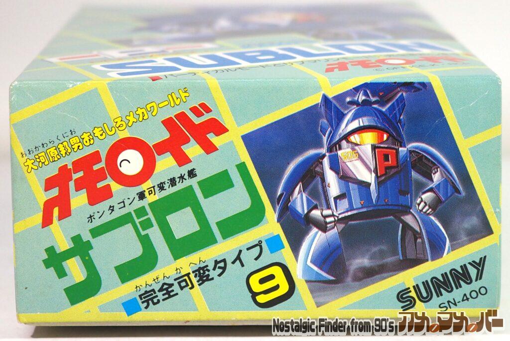 オモロイド サブロン 箱 正面