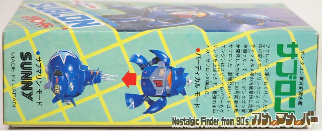 オモロイド サブロン 箱 側面01