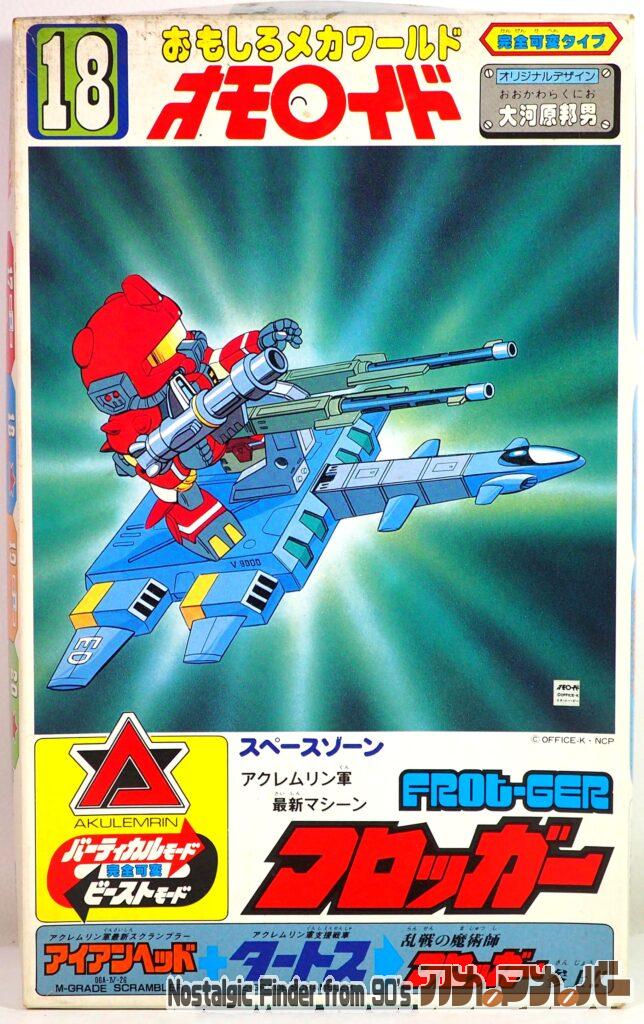 ボックスアート