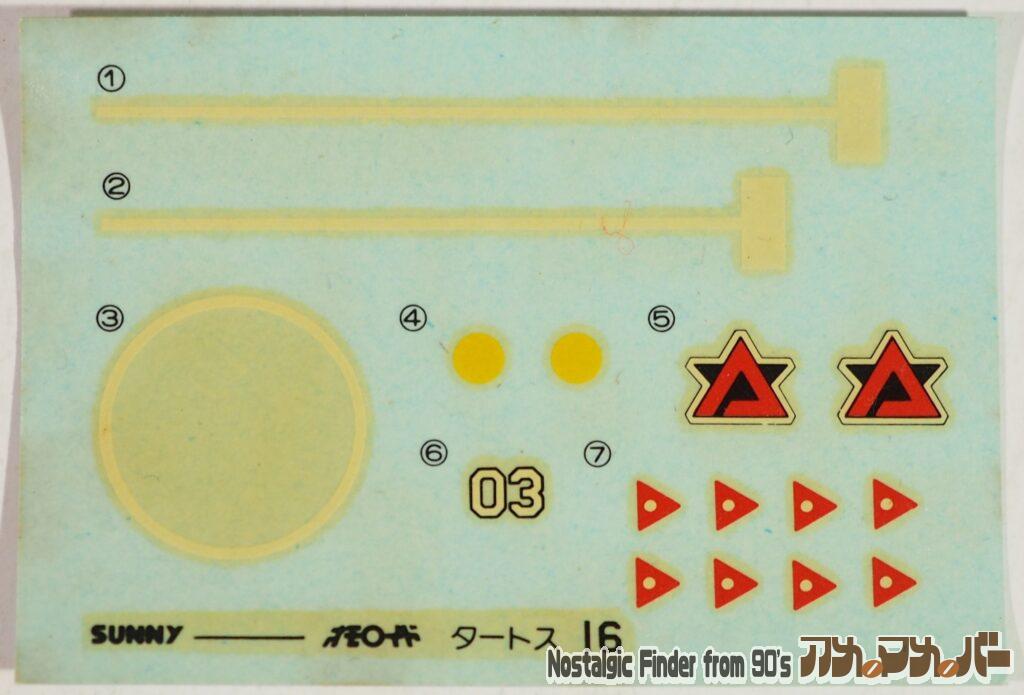 オモロイド フロッガー デカール02