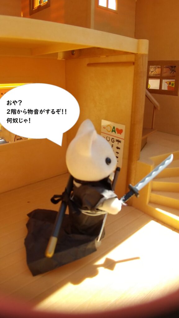 シルバニアファミリー　猫　武士　和服もどき